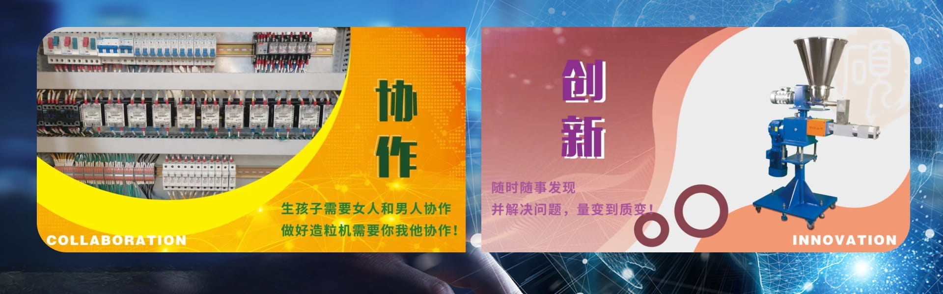 2024創(chuàng)碩機(jī)械2